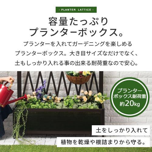 アルミ製フェンス 目隠しフェンス ラティススタンド 目隠し 玄関 庭 ガーデニング 園芸用品 家庭菜園 花 野菜 組立簡単 ホワイト ダークブラウン Gar インテリア 雑貨の通販 かぐ日和 通販 Yahoo ショッピング