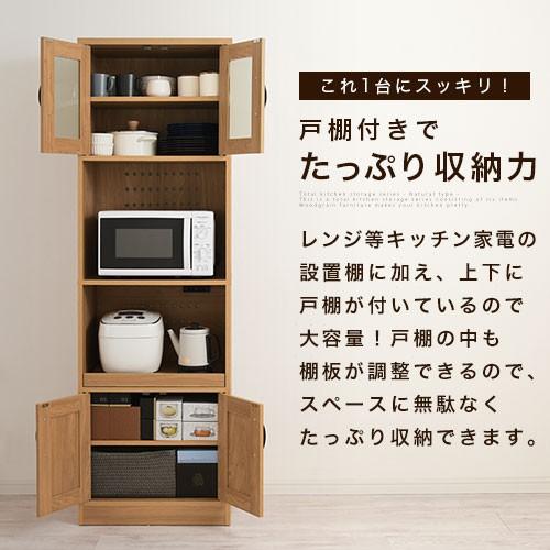 レンジボード　1000×420×2010　2分割可能　地震対策装備　キッチン　住まい　食器棚　コンセント レンジボード 1000×420×2010 2分割可能 地震対策装備 キッチン 住まい