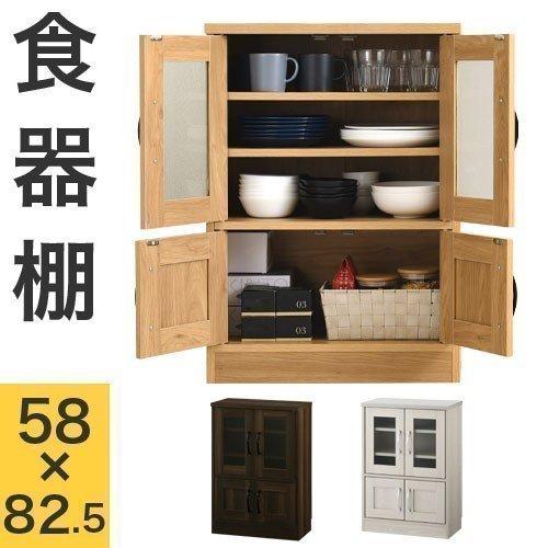 食器棚 キャビネット キッチン収納 低い ロータイプ 隠す 収納 ガラス扉 カップボード 引き出し カトラリー 木目調 カントリー おしゃれ Kcb インテリア 雑貨の通販 かぐ日和 通販 Yahoo ショッピング