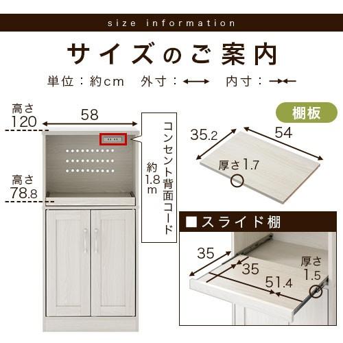 キッチンキャビネット ミドルタイプ レンジ台 奥行40 食器棚 地震対策 薄型 木 レンジボード 幅60 58 食器収納 一人暮らし ラック おしゃれ 木製 ウッド 炊飯器｜kagubiyori｜06