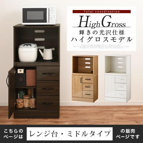 キッチン収納 食器棚 レンジ台 60cm 炊飯器 収納 スライド おしゃれ 隠す収納 木 扉 正規取扱店 カントリー コンパクト 引き出し