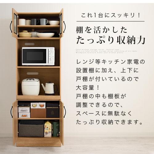 キッチン収納 食器棚 レンジ台 60cm ハイタイプ 炊飯器 収納 スライド 扉 隠す収納 コンパクト 木 カントリー おしゃれ Kcbj010 インテリア 雑貨の通販 かぐ日和 通販 Yahoo ショッピング
