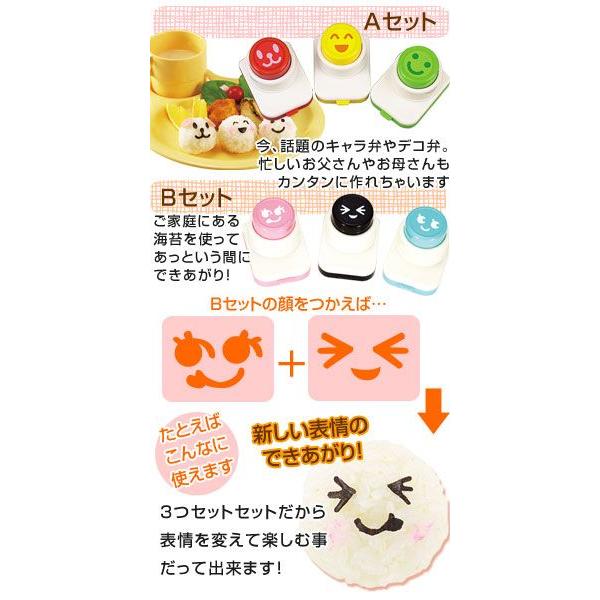 キャラ弁 海苔型抜き お弁当グッズ おしゃれ おすすめ 送料無料 Ket インテリア 雑貨の通販 かぐ日和 通販 Yahoo ショッピング