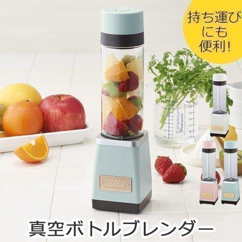 ミキサー スムージー 野菜 果物 容量 280ml コンパクト レシピ付き 1年保証付 キッチン家電 新生活 可愛い おしゃれ Ket インテリア 雑貨の通販 かぐ日和 通販 Yahoo ショッピング