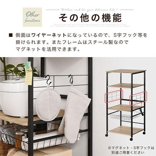 キッチンラック スリム おしゃれ キッチン収納棚 レンジ台 レンジラック 大型レンジ対応 木製 キャスター コンセント スライド棚 省スペース 4段 Ket1400 インテリア 雑貨の通販 かぐ日和 通販 Yahoo ショッピング