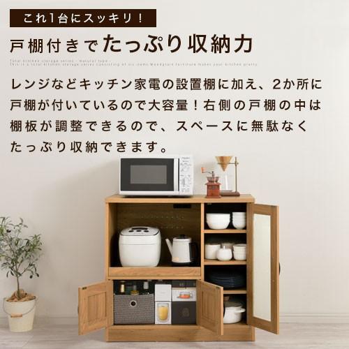 レンジ台 レンジボード キッチンボード キッチンキャビネット おしゃれ 食器棚 コンパクト キッチンラック キッチン収納 食器収納 完成品 Kkancb インテリア 雑貨の通販 かぐ日和 通販 Yahoo ショッピング