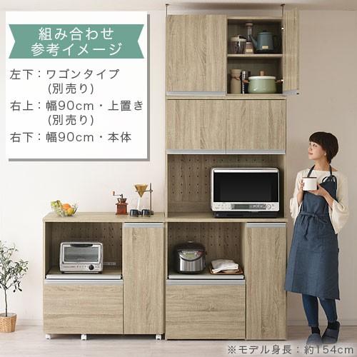 キッチン 収納棚 おしゃれ 90 木製 家電ラック キッチン 家具 コンセント付き 炊飯器 レンジ ポット 台 作業台 カップボード 完成品｜kagubiyori｜20