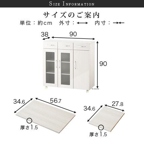 キッチン ワゴン 収納ラック キャスター付き 食器棚 木目 整理棚 キッチンボード シェルフ カップボード キッチン収納 おしゃれ 完成品｜kagubiyori｜06