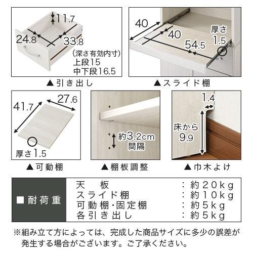 キッチン収納 食器棚 レンジ台 60cm 炊飯器 収納 スライド 扉 引き出し 隠す収納 コンパクト 木 カントリー おしゃれ 完成品｜kagubiyori｜07