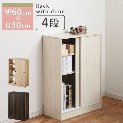 希少 完成品 ウッドラック 収納 約 奥行30cm 幅60cm 棚 ラック 薄型 扉付き 本棚 白 おしゃれ カラーボックス 4段 キッチンラック 木製シェルフ 収納棚 スリム 最新の激安 Zoetalentsolutions Com
