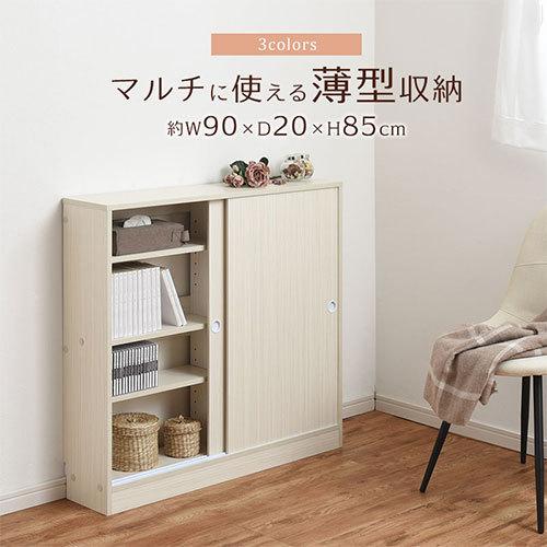 独創的 完成品 ウッドラック 収納 約 奥行cm 幅90cm 棚 ラック 薄型 扉付き 本棚 白 おしゃれ カラーボックス 4段 キッチンラック 木製シェルフ 収納棚 スリム Materialworldblog Com