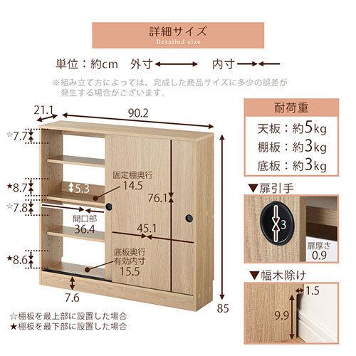 独創的 完成品 ウッドラック 収納 約 奥行cm 幅90cm 棚 ラック 薄型 扉付き 本棚 白 おしゃれ カラーボックス 4段 キッチンラック 木製シェルフ 収納棚 スリム Materialworldblog Com