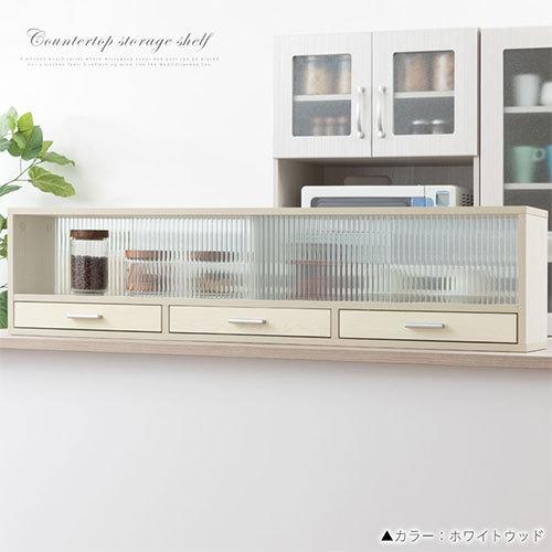 完成品 開梱設置サービス付き キッチン 収納 食器棚 カウンターラック 上置き 幅1cm 送料無料 Kkonra インテリア 雑貨の通販 かぐ日和 通販 Yahoo ショッピング