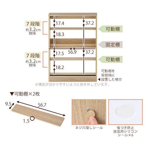 【開梱設置サービス付き】 ウッドラック 収納 約 奥行15cm 幅60cm 棚 ラック 薄型 扉付き シェルフ おしゃれ カラーボックス 4段 キッチンラック 木製シェルフ｜kagubiyori｜09