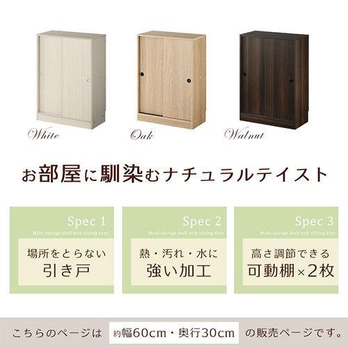 【開梱設置サービス付き】 ウッドラック 収納 約 奥行30cm 幅60cm 棚 ラック 薄型 扉付き 本棚 白 おしゃれ カラーボックス 4段 キッチンラック 木製シェルフ｜kagubiyori｜05