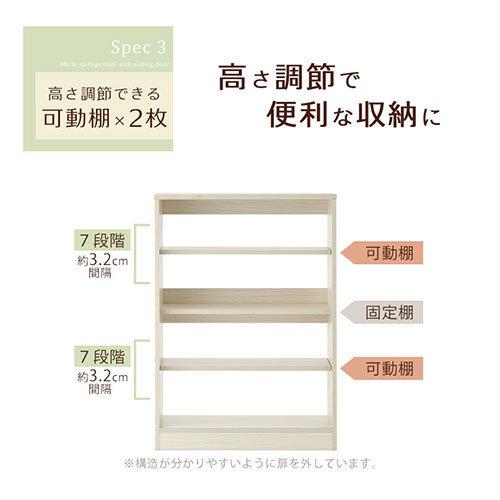 【開梱設置サービス付き】 ウッドラック 収納 約 奥行30cm 幅60cm 棚 ラック 薄型 扉付き 本棚 白 おしゃれ カラーボックス 4段 キッチンラック 木製シェルフ｜kagubiyori｜17