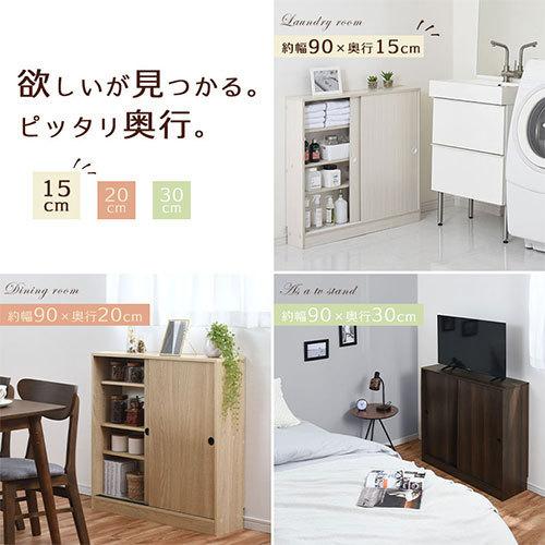 【開梱設置サービス付き】 ウッドラック 収納 約 奥行15cm 幅90cm 棚 ラック 薄型 扉付き シェルフ おしゃれ カラーボックス 4段 キッチンラック 木製シェルフ ウッドラック ラック 薄型 扉付き シェルフ カラーボックス キッチンラック 木製シェルフ