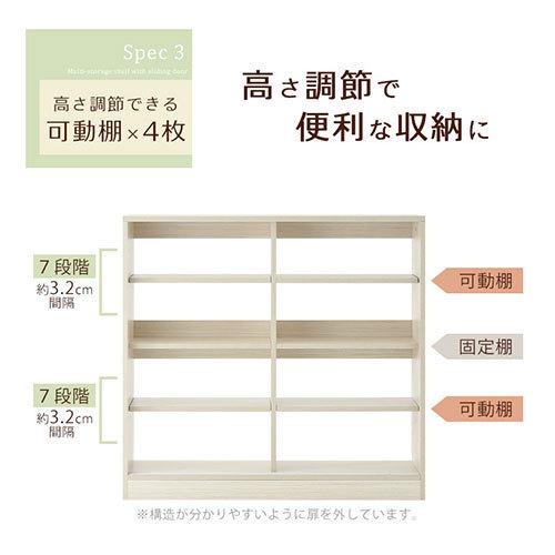 【開梱設置サービス付き】 ウッドラック 収納 約 奥行30cm 幅90cm 棚 ラック 薄型 扉付き 本棚 白 おしゃれ カラーボックス 4段 キッチンラック 木製シェルフ｜kagubiyori｜17