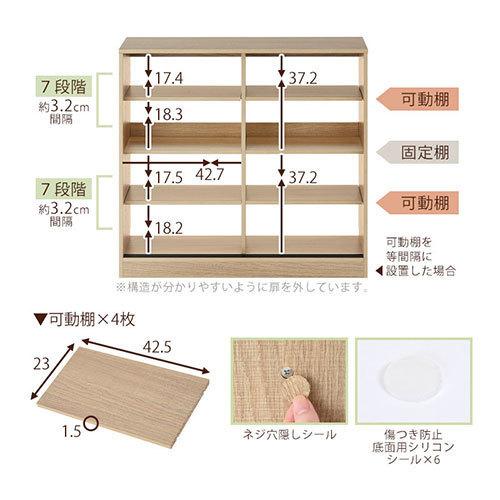 【開梱設置サービス付き】 ウッドラック 収納 約 奥行30cm 幅90cm 棚 ラック 薄型 扉付き 本棚 白 おしゃれ カラーボックス 4段 キッチンラック 木製シェルフ｜kagubiyori｜09