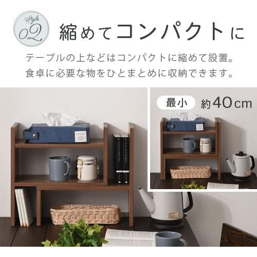 カウンター上収納 調味料ラック 棚 おしゃれ 北欧 キッチン収納 卓上ラック 小型 薄型 コーナーラック 伸縮 スライド 2段 木製 カフェ風 モダン｜kagubiyori｜07