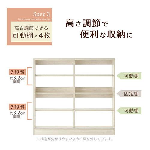 カラーボックス ウッドラック 収納 本棚 おしゃれ 棚 ラック 薄型 扉付き 4段 木製シェルフ スリム 奥行20 幅90 飾り棚 玄関 リビング キッチン｜kagubiyori｜17