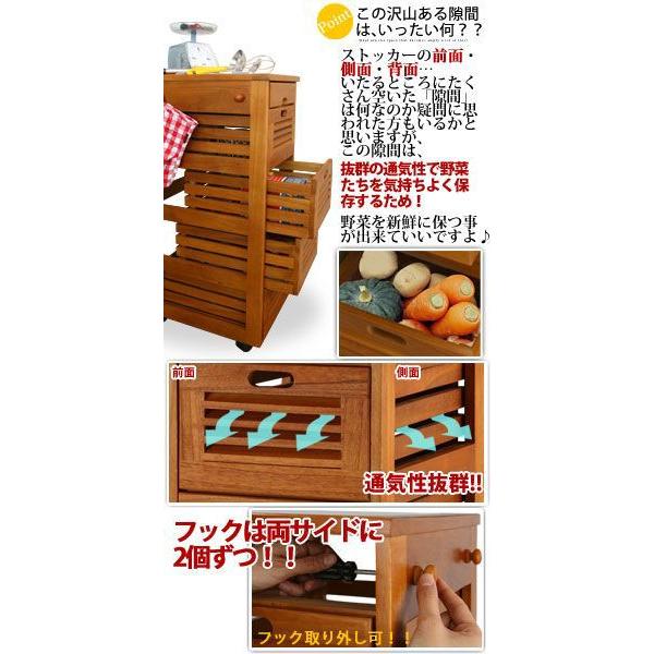 野菜ストッカー 木製 キッチンストッカー キッチン 調理台 キャスター付き 高さ85 引き出し 収納 おしゃれ 5段チェスト Kst インテリア 雑貨の通販 かぐ日和 通販 Yahoo ショッピング