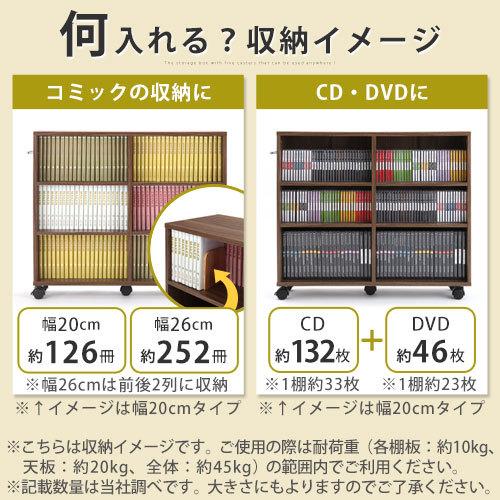 押入れラック 押し入れ収納 キャスター付き 棚 幅26cm 隙間 木製ラック 収納 本棚 3段 シェルフ 子供部屋 コミック おしゃれ 超安い