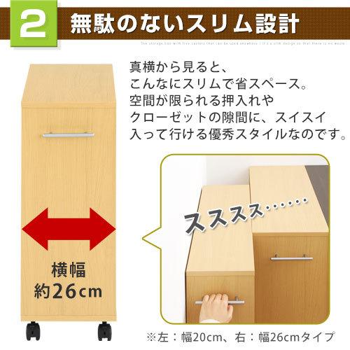 押入れラック 押し入れ収納 キャスター付き 棚 幅26cm 隙間 木製ラック 収納 本棚 3段 シェルフ 子供部屋 コミック おしゃれ 超安い