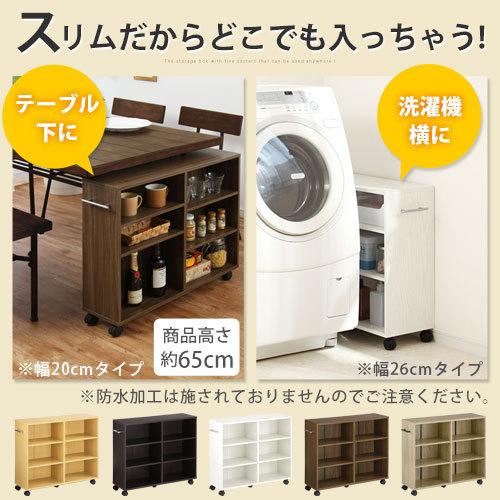 押入れラック 押し入れ収納 キャスター付き 棚 幅26cm 隙間 木製ラック 収納 本棚 3段 シェルフ 子供部屋 コミック おしゃれ 超安い