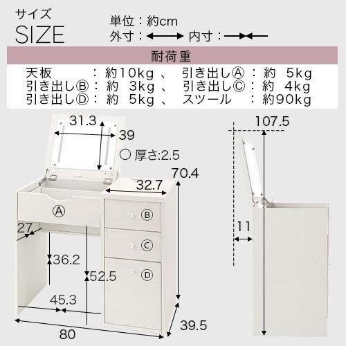 LEDライト付きミラー ドレッサー デスク 兼用 スツール セット 引き出し コスメデスク コンパクト コンセント ヘアセット メイク 自撮り ライト｜kagubiyori｜06