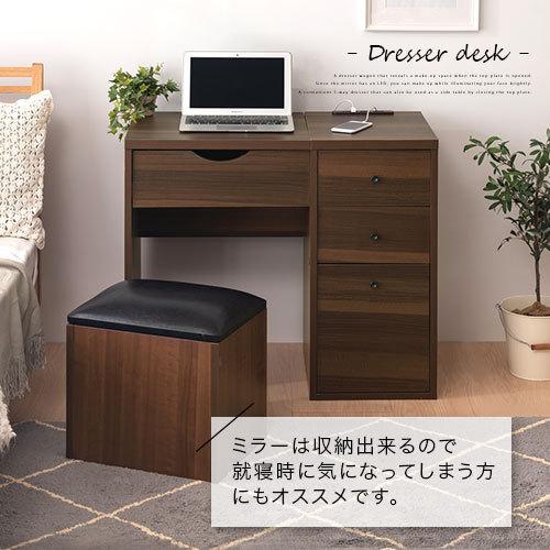 Ledライト付きミラー ドレッサー デスク 兼用 スツール セット 引き出し コスメデスク コンパクト コンセント ヘアセット メイク 自撮り ライト Lcb6422 インテリア 雑貨の通販 かぐ日和 通販 Yahoo ショッピング