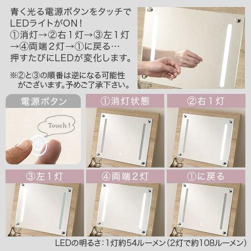 Ledライト付きミラー ドレッサー デスク 兼用 スツール セット 引き出し コスメデスク コンパクト コンセント ヘアセット メイク 自撮り ライト Lcb6422 インテリア 雑貨の通販 かぐ日和 通販 Yahoo ショッピング
