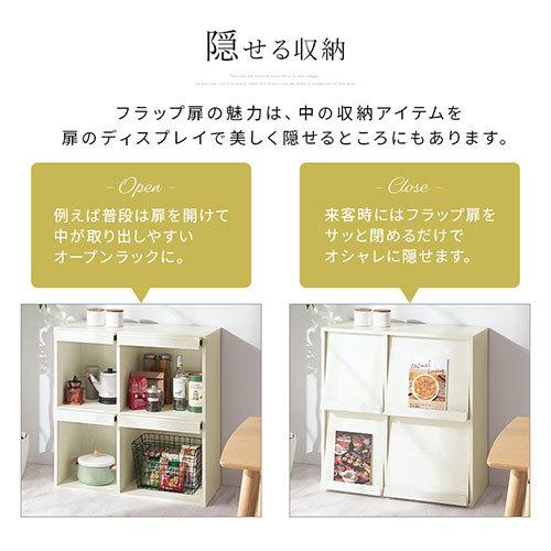 本棚 扉付き 子供 おしゃれ 北欧 ランドセル ラック 木製 85cm 2段 対応 漫画 コミック 雑誌 Cd Dvd レコード 収納棚 フラップチェスト Lcthm00 インテリア 雑貨の通販 かぐ日和 通販 Yahoo ショッピング