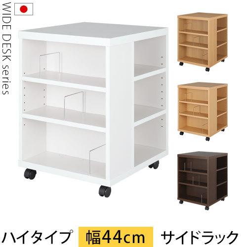 サイドラック 本棚 キャスター付き 子供 キッズ マンガ 教科書収納 3段 収納棚 木製 棚 ラック サイドテーブル おしゃれ Let インテリア 雑貨の通販 かぐ日和 通販 Yahoo ショッピング