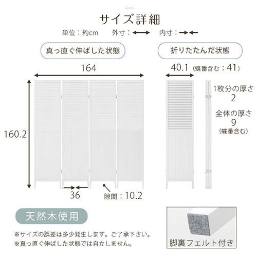 パーテーション パーティーション パーテイション パーティション パーテション 屏風 衝立 間仕切り 目隠し 折りたたみ リビング 子供部屋 隙間 4連｜kagubiyori｜19