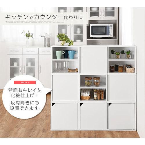 キューブボックス 収納 扉付き 本棚 カラーボックス 収納ボックス キューブラック 木製 絵本 コミック Cd 1段 2段 子供 おしゃれ 北欧 Let インテリア 雑貨の通販 かぐ日和 通販 Yahoo ショッピング