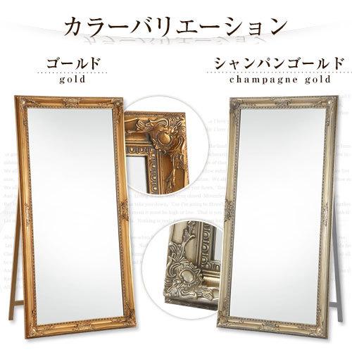 姿見 アンティーク スタンド クラシカル 姫系 スタンドミラー 飛散防止 ウォールミラー 全身 おしゃれ 全身鏡 ゴールド レトロ 鏡 木製フレーム Let インテリア 雑貨の通販 かぐ日和 通販 Yahoo ショッピング