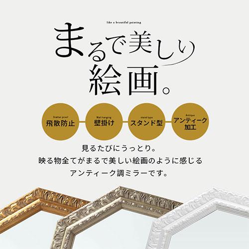 風呂鏡 洗面鏡 おしゃれ ウォールミラー 八角形 姿見 アンティーク 壁掛け鏡 洗面所 姫系 レトロ ミラー インテリア ゴールド 鏡 北欧 お風呂 メイク｜kagubiyori｜05