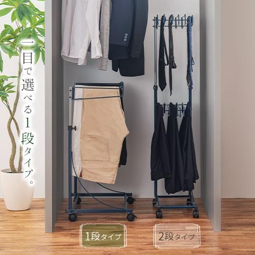 ズボンハンガー 押入れラック 押入れ収納 キャスター ラック ハンガーラック 低め ミニ パイプハンガー おしゃれ スリム 衣類収納 服 Let インテリア 雑貨の通販 かぐ日和 通販 Yahoo ショッピング
