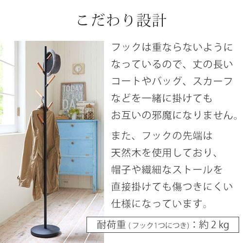 Sale 37 Off ハンガーポール おしゃれ ポールハンガー キッズ かばんかけ 洋服かけ 帽子かけ ホワイト ブラック 天然木 スチール リビング 寝室 玄関 インテリア Wantannas Go Id