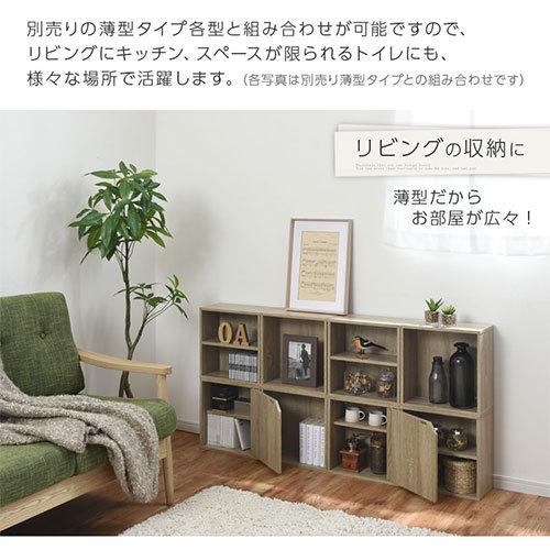 キューブボックス 収納 薄型 扉付き 本棚 カラーボックス 収納ボックス 木製 ロータイプ 小さい スリム 棚 コミック 2段 子供 小物入れ おしゃれ 北欧 Let インテリア 雑貨の通販 かぐ日和 通販 Yahoo ショッピング