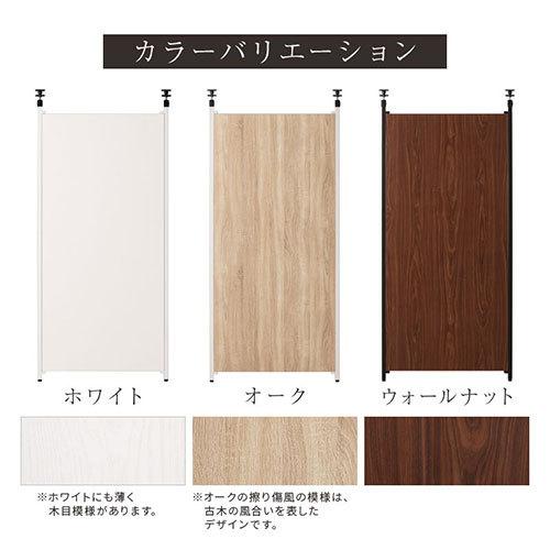突っ張りパーテーション 木製 おしゃれ 衝立 パーティション つっぱり コロナ対策 800 1670 リビング 間仕切り 在宅勤務 オフィス用品 卓越 木目調