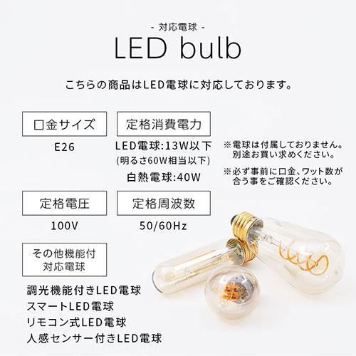 Bilc ビルク インテリアライト LED電球対応 E26口金 スチール 角度調節 おしゃれ シンプル モダン 日本規格 PSE認証済 スタンドライト｜kagubiyori｜17