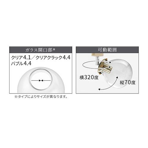 シーリングライト 小型 LED 1灯 リビング おしゃれ照明 クリアガラス クラックガラス バブルガラス 球状 LED対応 天井直付け 階段照明 内玄関 洗面所｜kagubiyori｜21