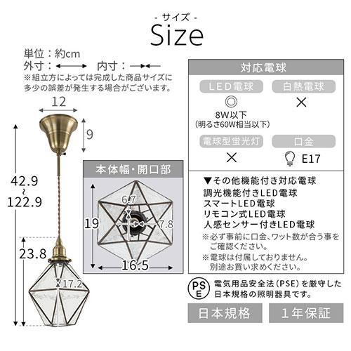 ペンダントライト 天井照明 天井ライト 照明器具 インテリア照明 おしゃれ LED ダイニング キッチン カウンター 食卓 レトロモダン ステンドグラス｜kagubiyori｜21