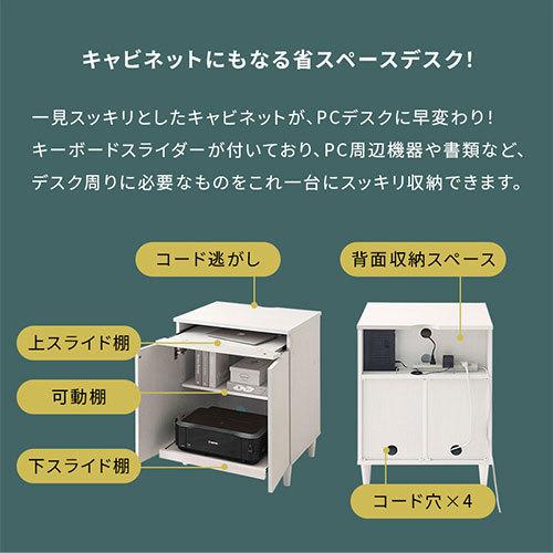 【完成品】 電話台 収納 fax台 キャビネット ファックス台 ルーター収納 収納棚 扉付き モデム ケーブル wifi ルーター 収納 サイド リビング収納 おしゃれ｜kagubiyori｜05