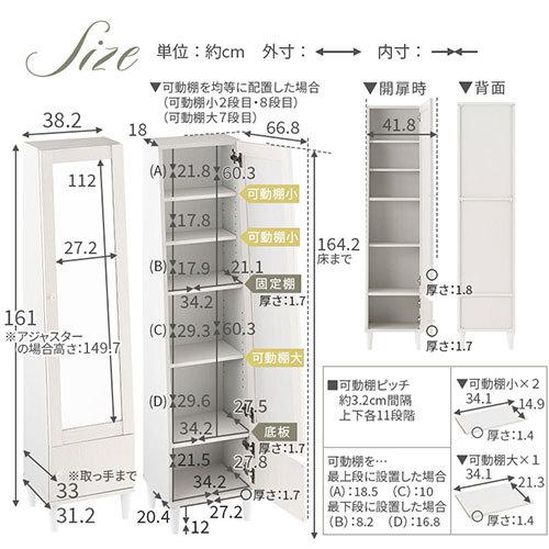 【完成品】 スタンドミラー 収納 全身 姿見 鏡 化粧 メイク スリムミラー 省スペース 扉付き 可動棚 収納ラック 本棚 身だしなみ 玄関 リビング おしゃれ｜kagubiyori｜20