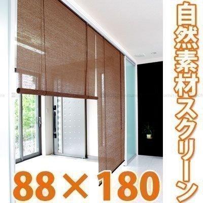 ブラインド ロールスクリーン 暖簾 カーテン のれん おしゃれ 和風 間仕切り 目隠し パーテーション 簡単取付け 180 180 Lkg インテリア 雑貨の通販 かぐ日和 通販 Yahoo ショッピング