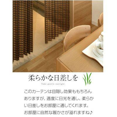 アジアン家具 ブラインド カーテン おしゃれ おすすめ リビング 目隠し インテリア シンプル 送料無料 Lkg インテリア 雑貨の通販 かぐ日和 通販 Yahoo ショッピング