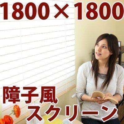 おすすめ ブラインド リビング 目隠し おしゃれ 送料無料 おすすめ インテリア おしゃれ ロールスクリーン シンプル